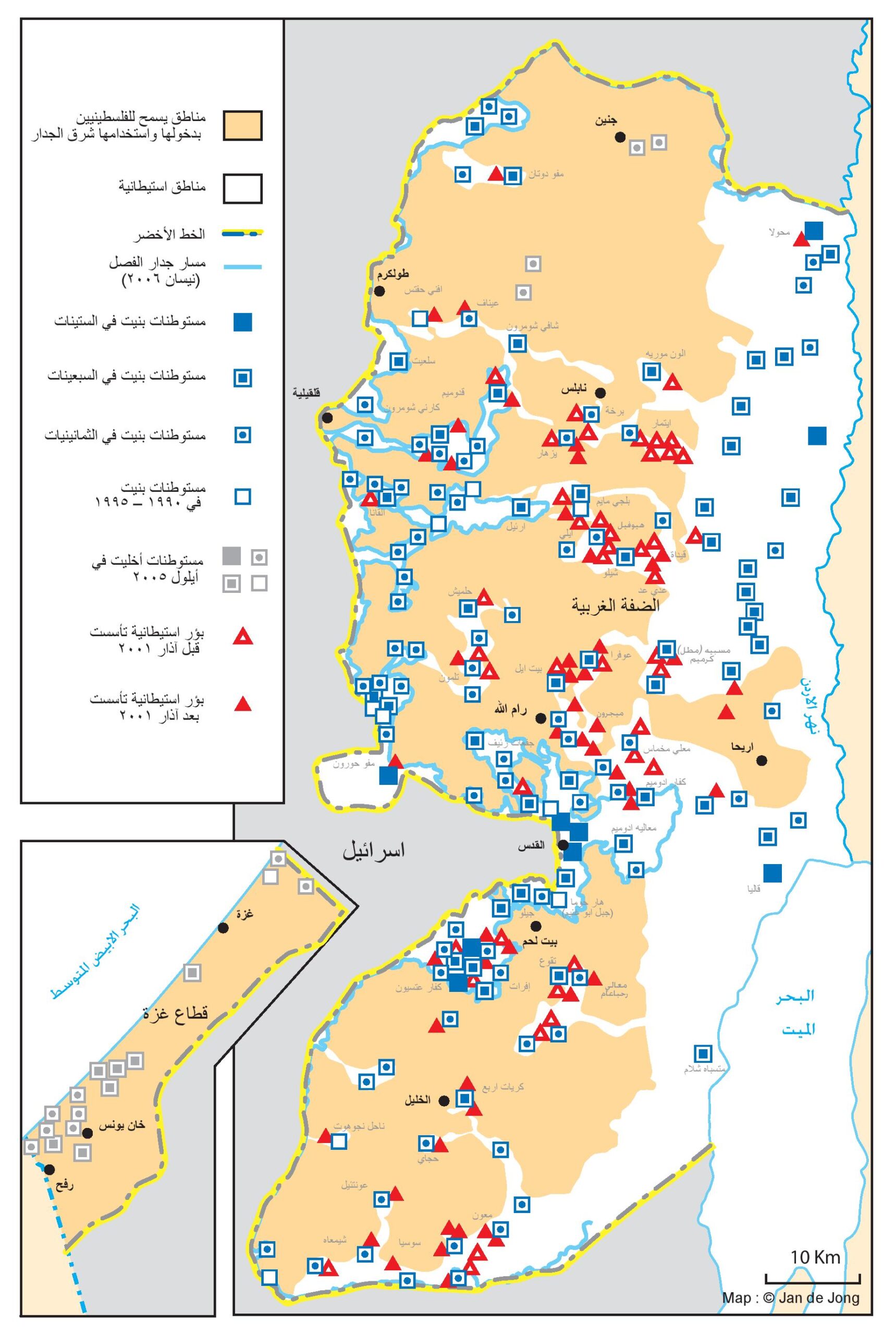 خطة فك الارتباط الإسرائيلية، 2003 – 2005