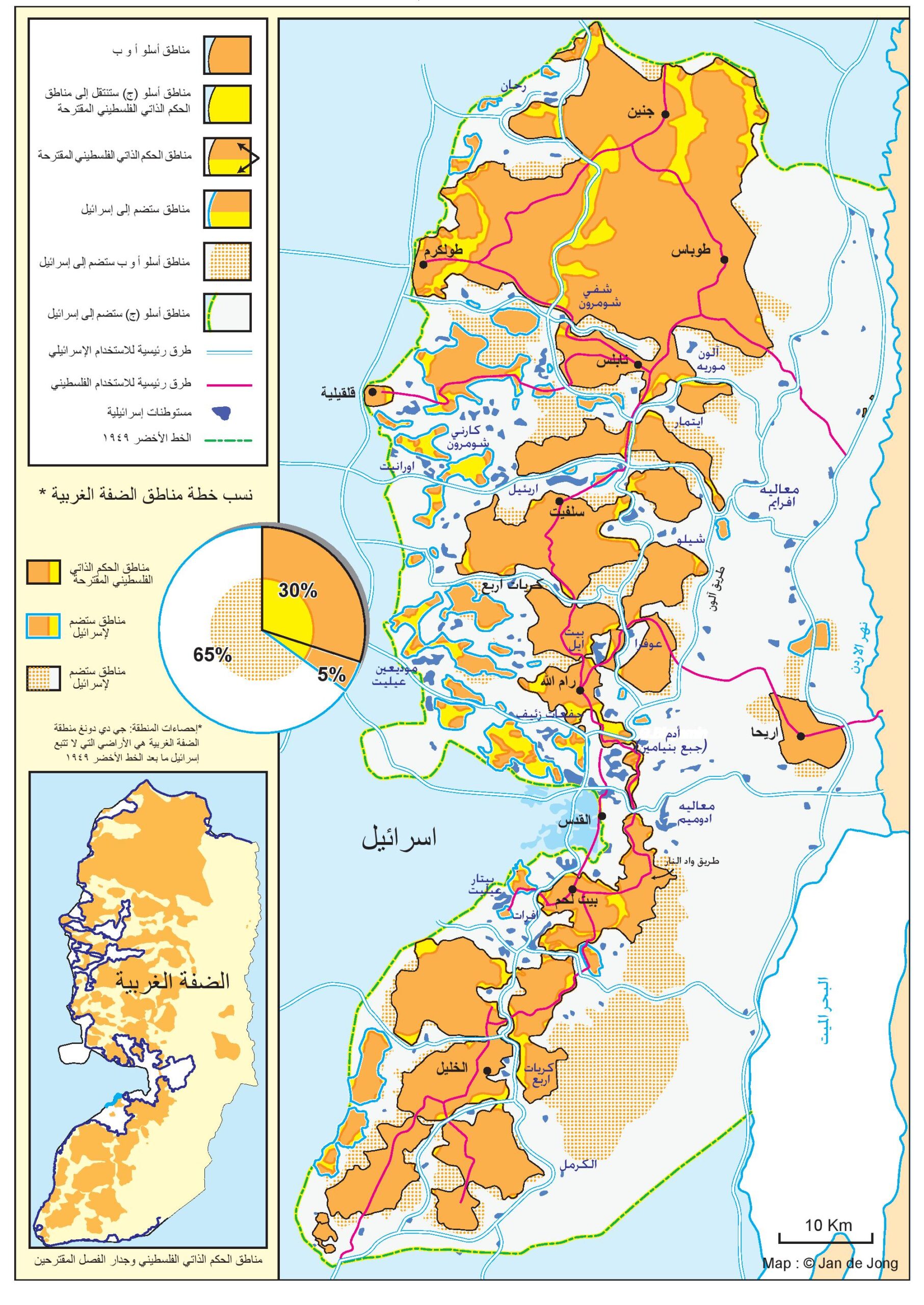 خطة “الحركة الاستيطانية” للحكم الذاتي الفلسطيني للعام 2006